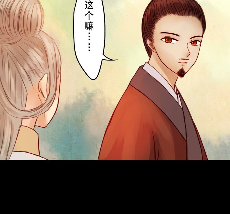 第29章：