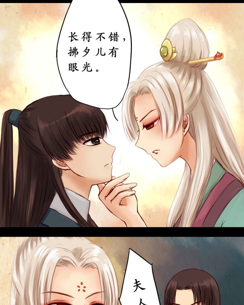 第3章：