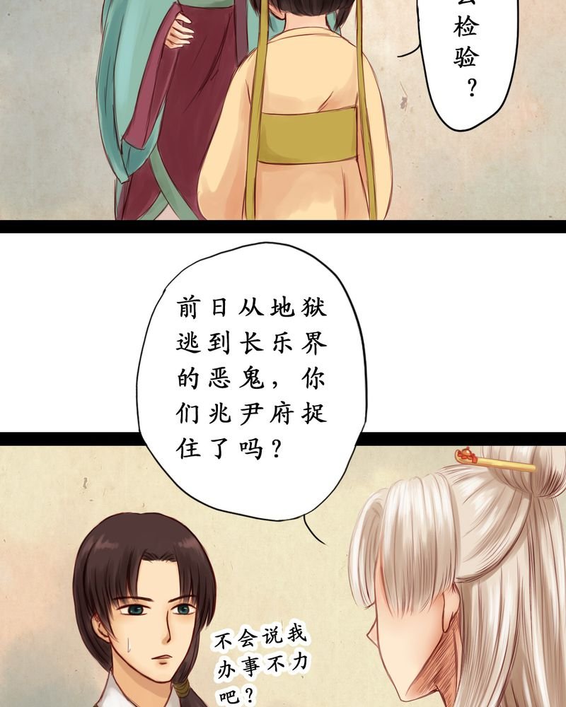 第3章：