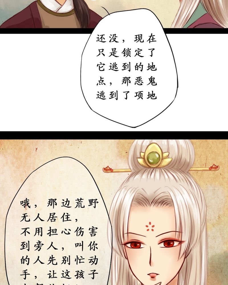 第3章：