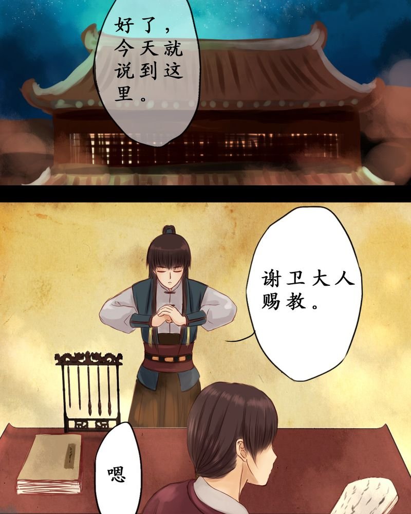 第3章：