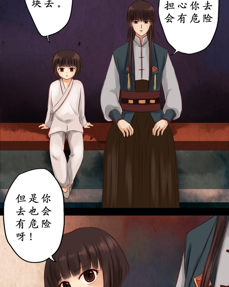 第3章：