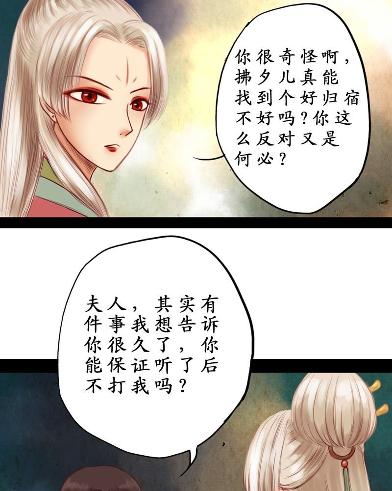 第3章：
