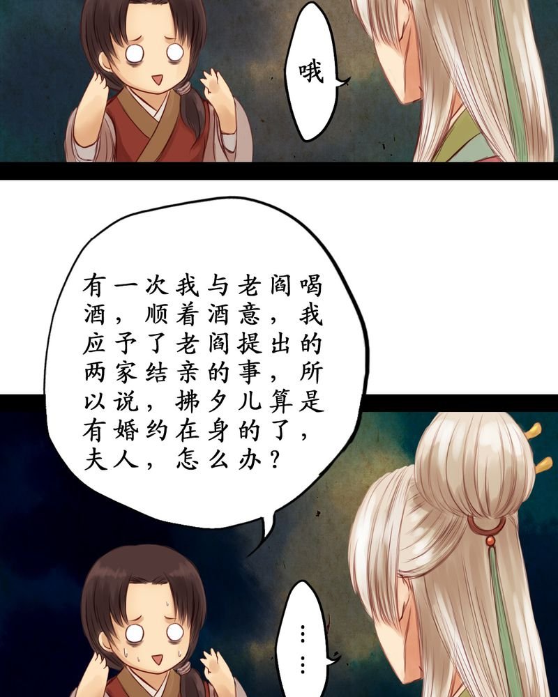 第3章：