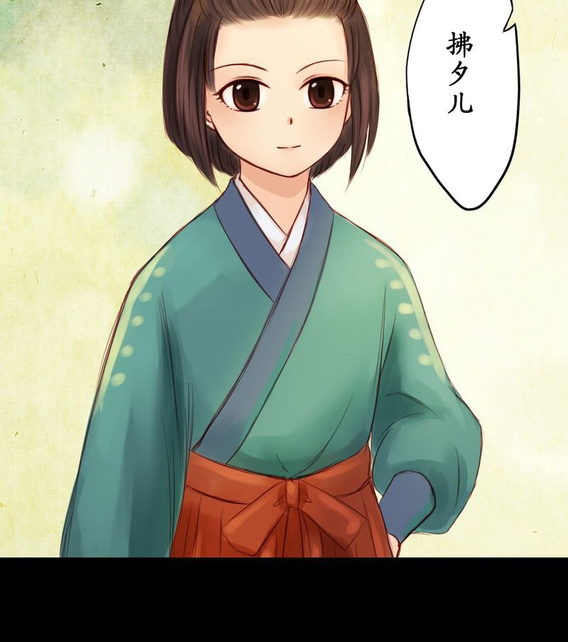 第3章：