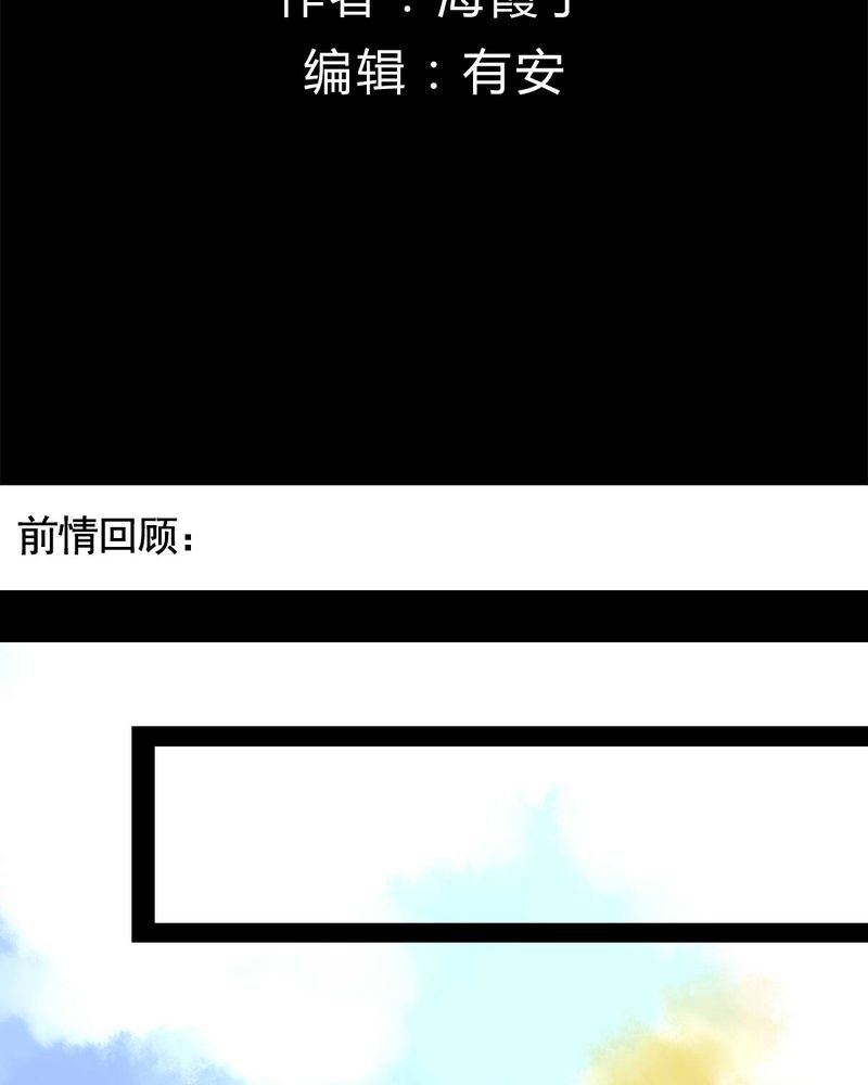 第30章：