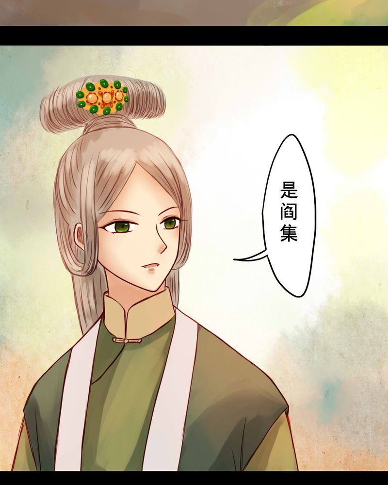 第30章：