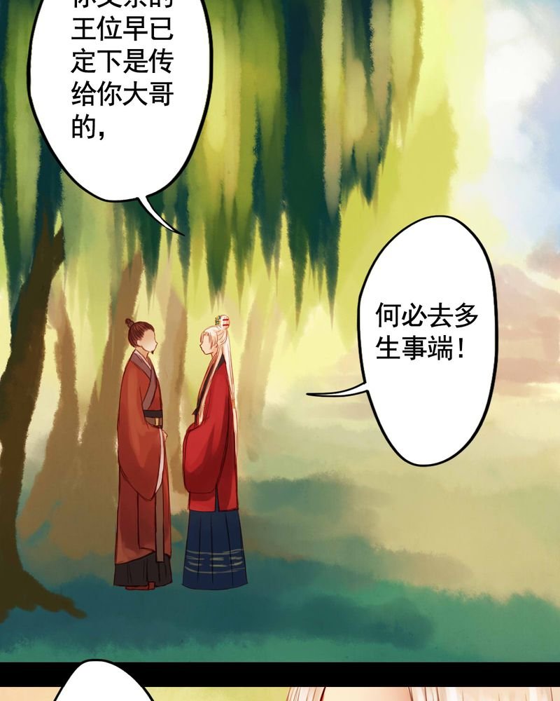 第30章：