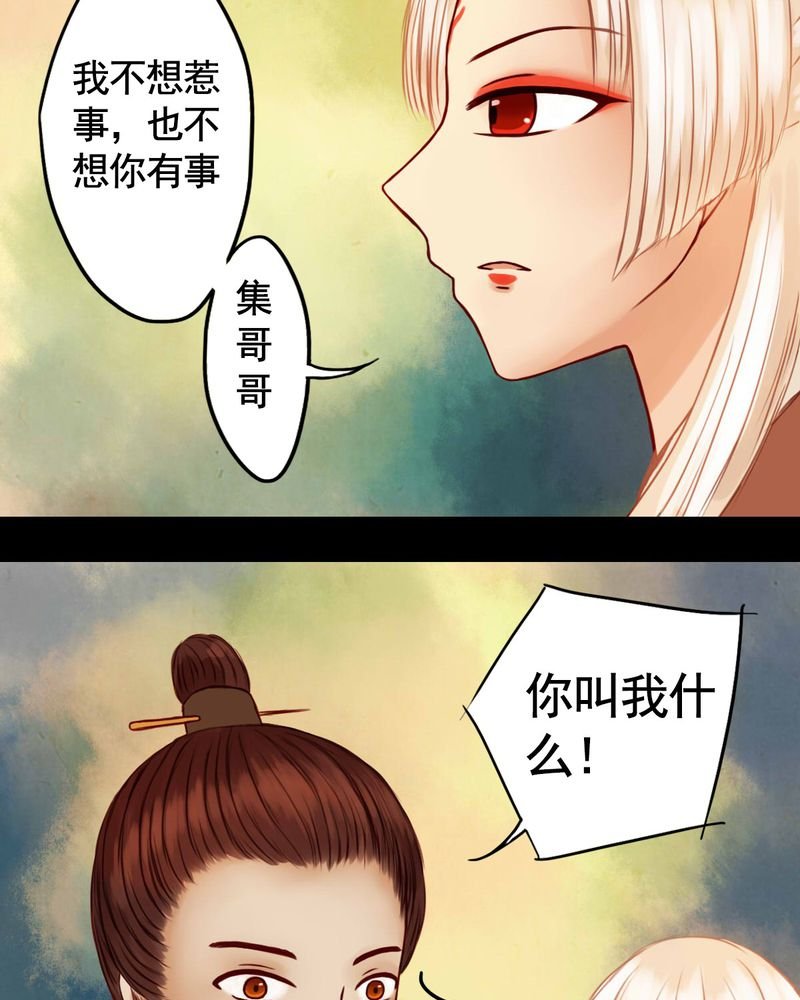 第30章：