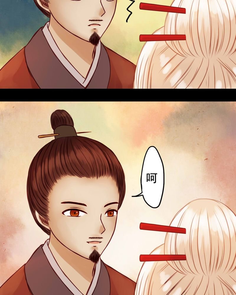 第30章：