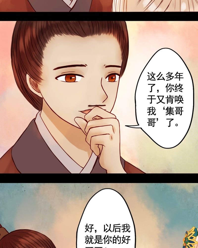 第30章：