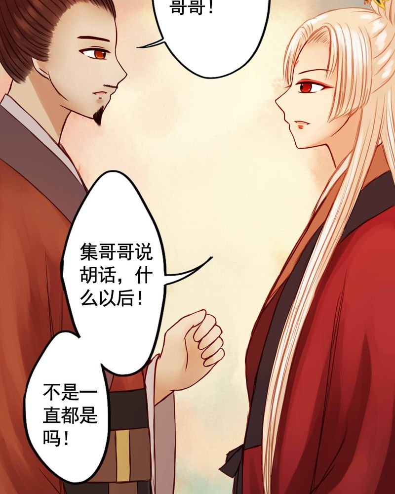 第30章：