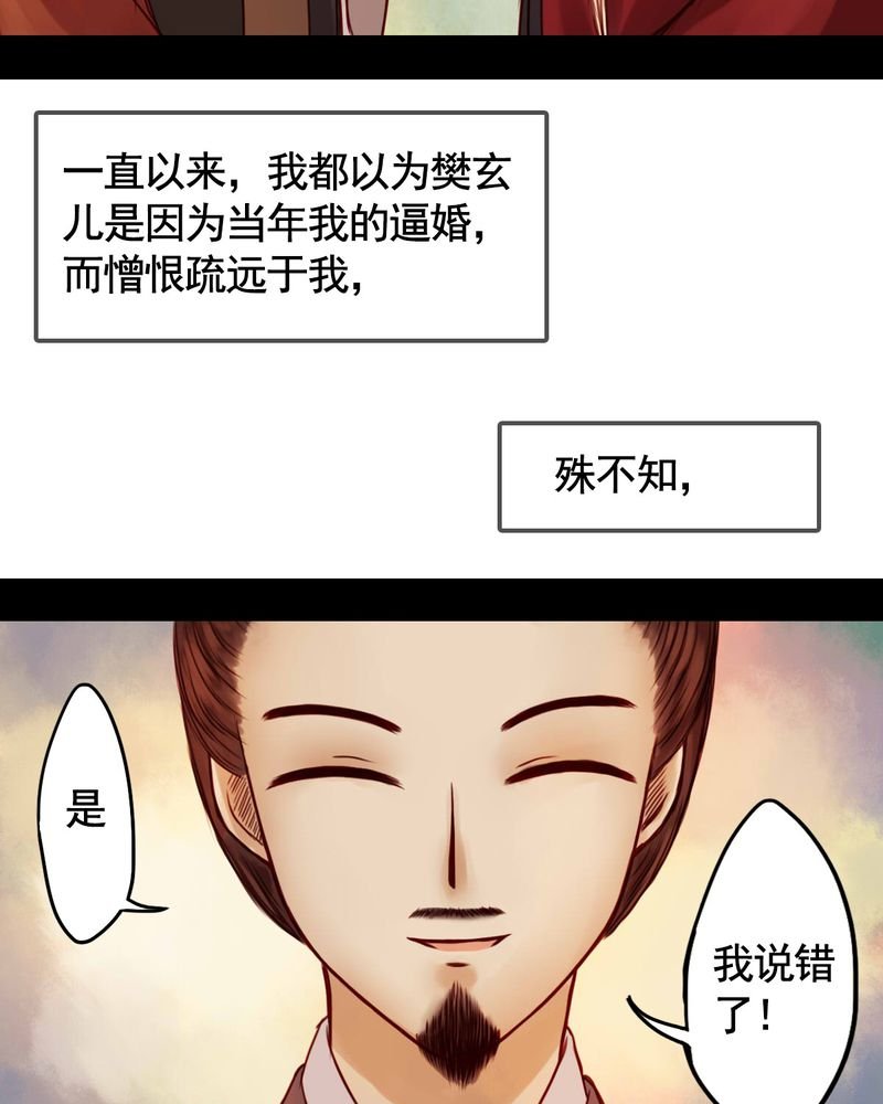 第30章：