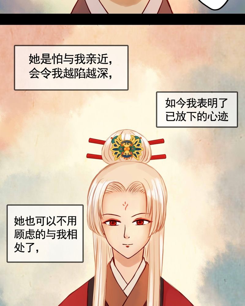 第30章：
