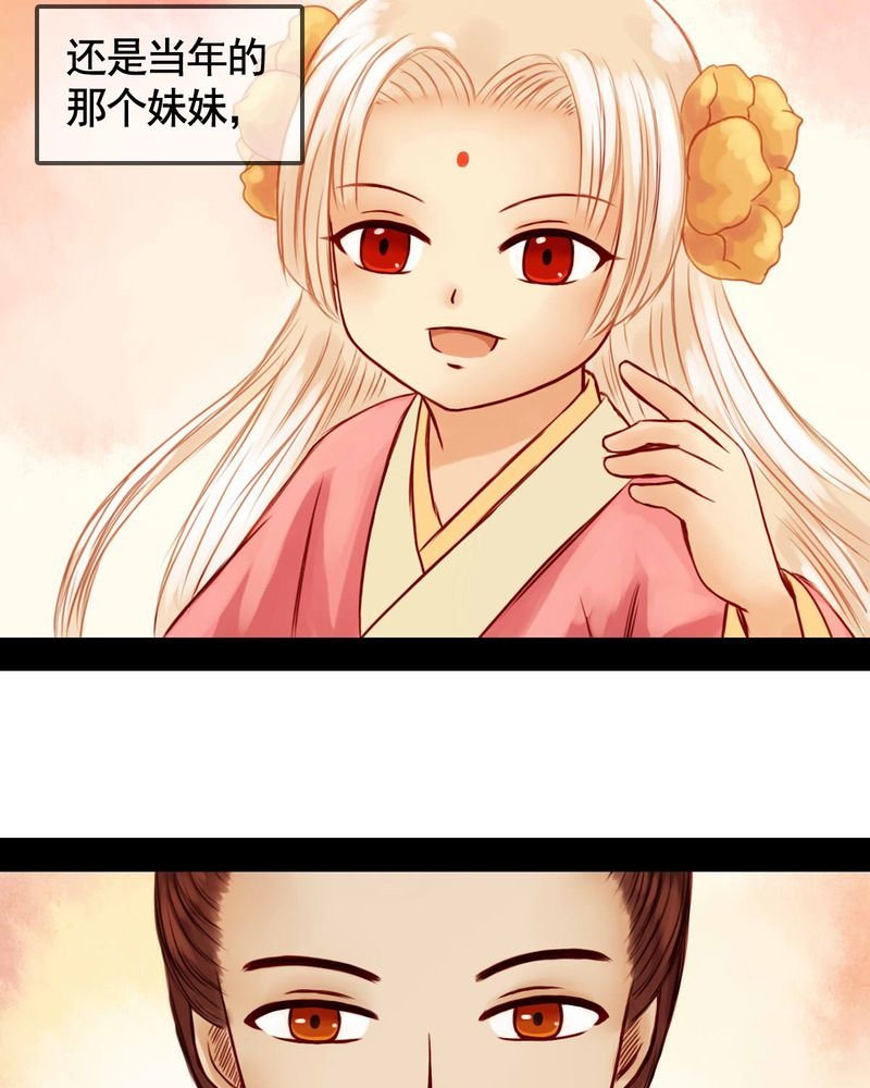 第30章：