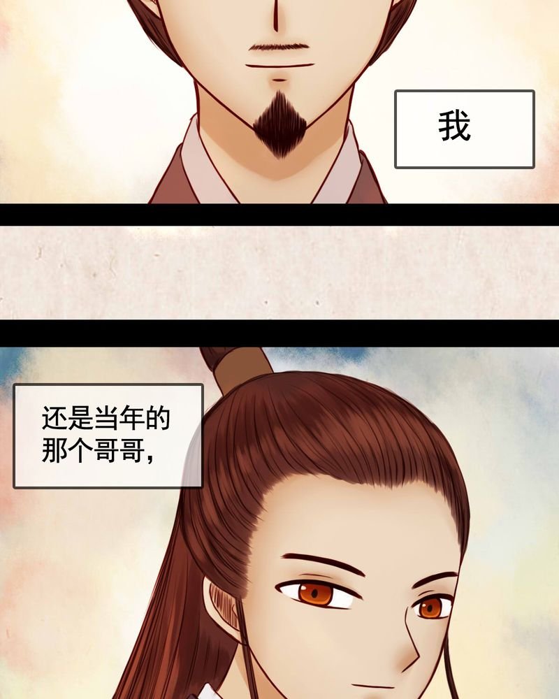 第30章：