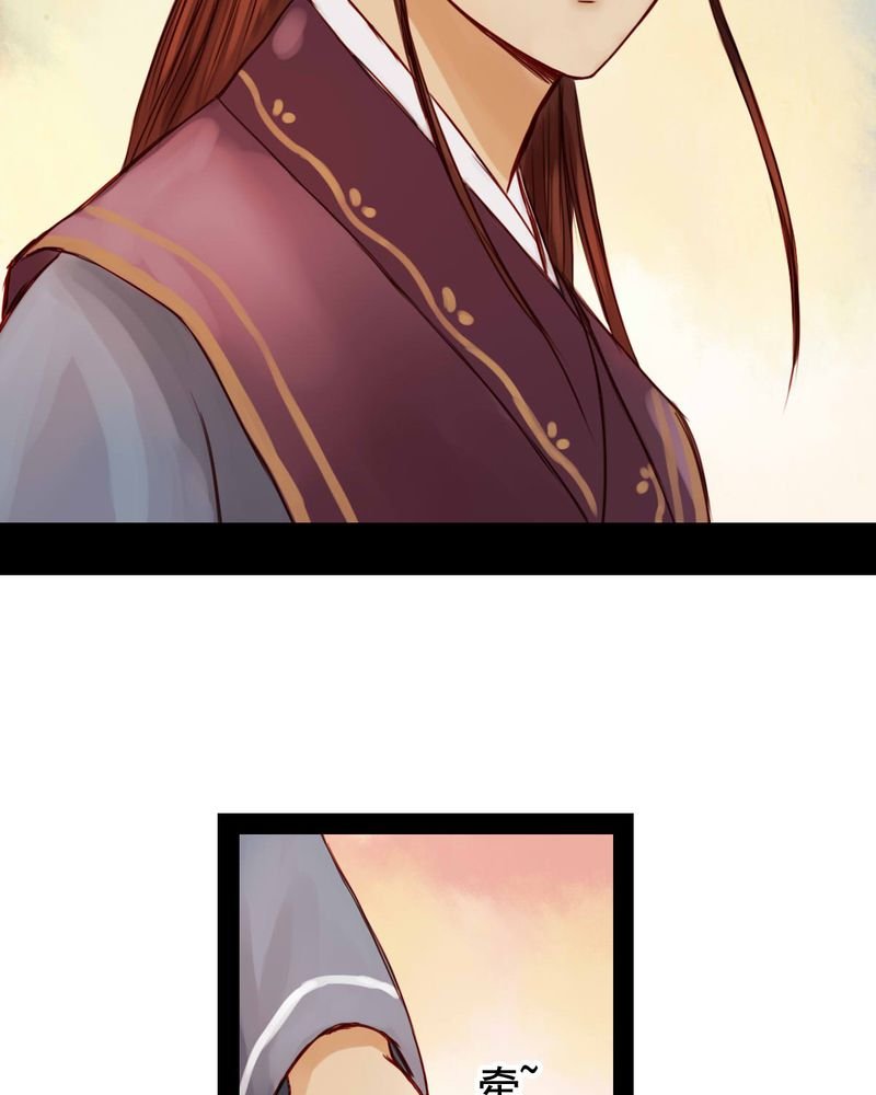 第30章：