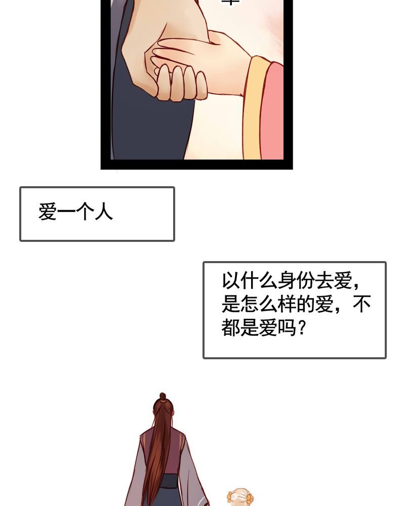 第30章：