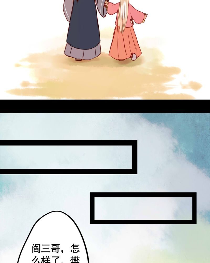 第30章：