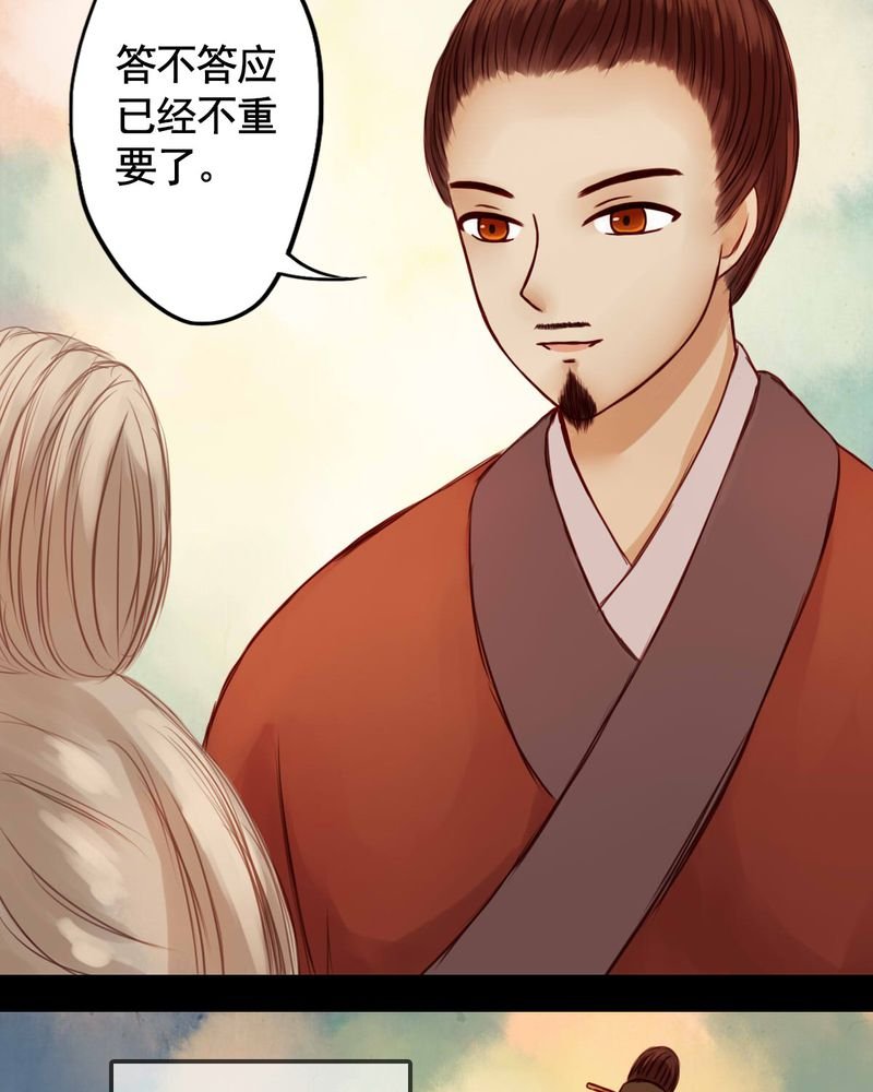 第30章：
