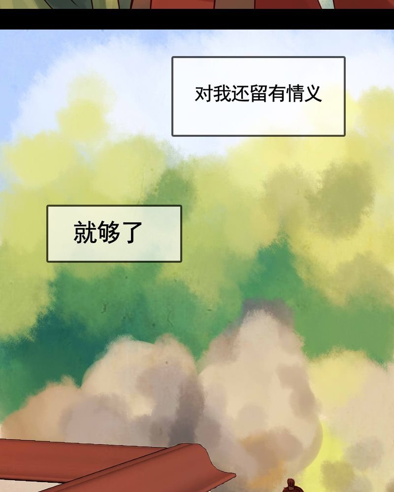 第30章：