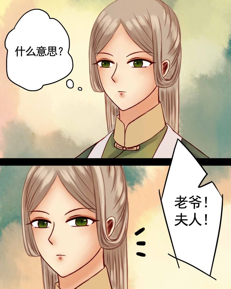 第30章：