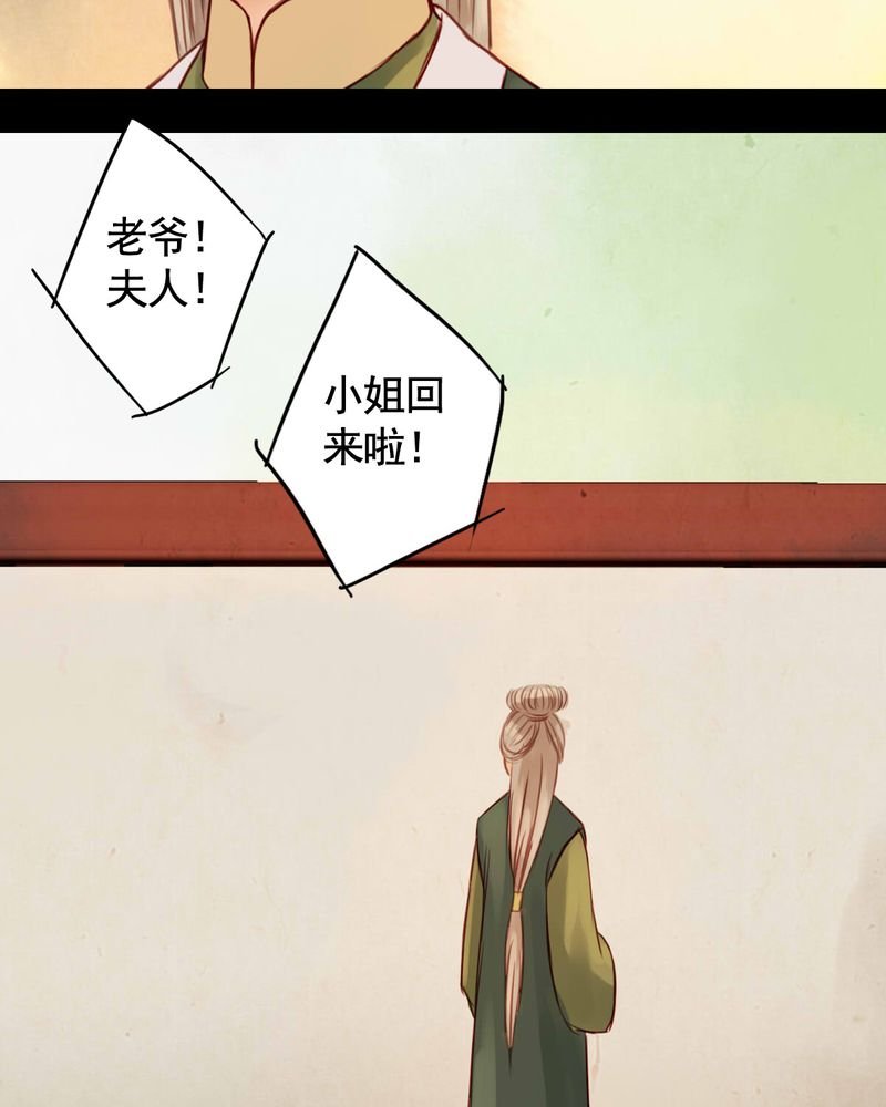 第30章：