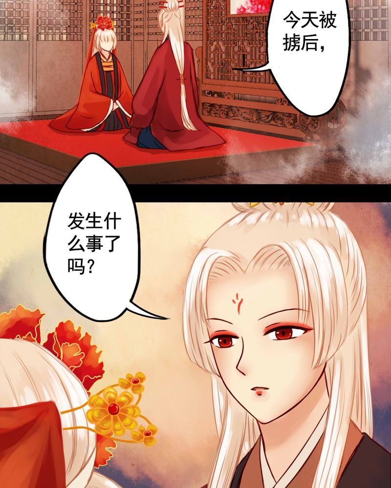 第30章：