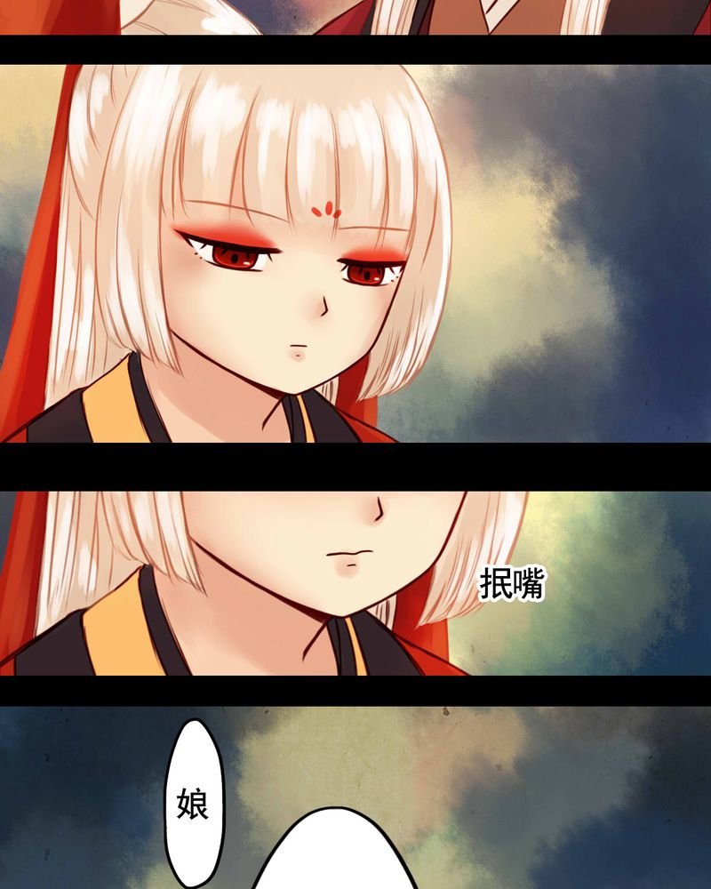 第30章：