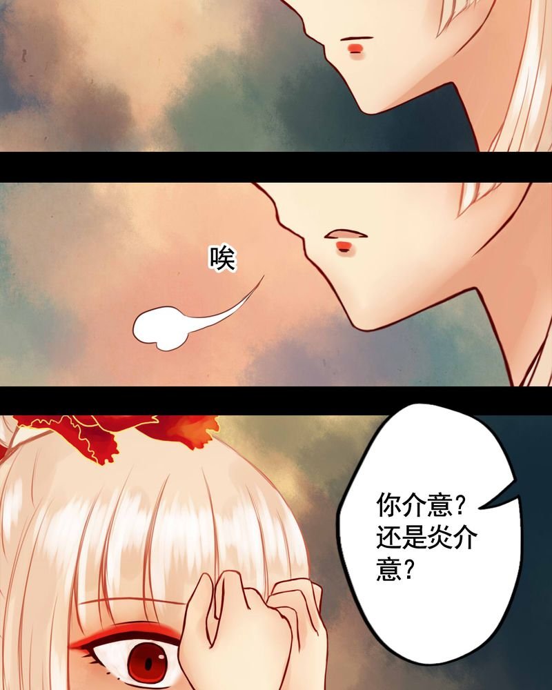 第30章：