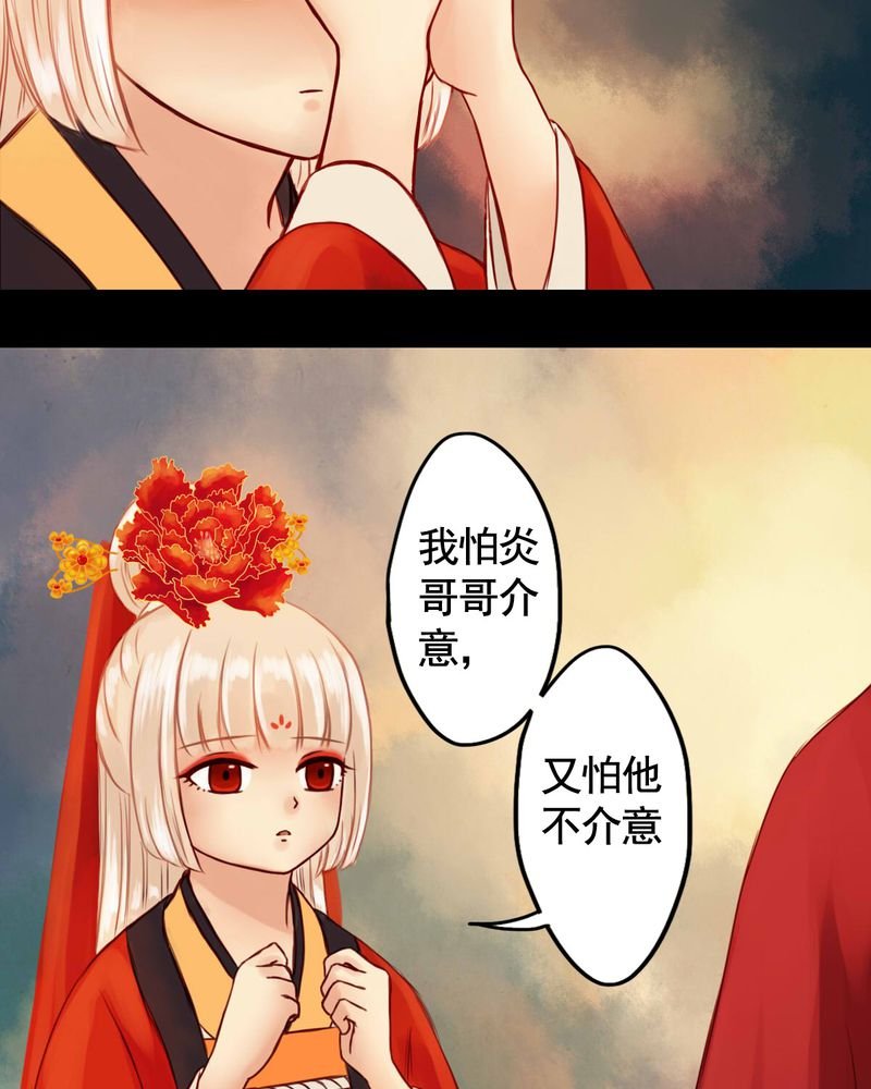 第30章：