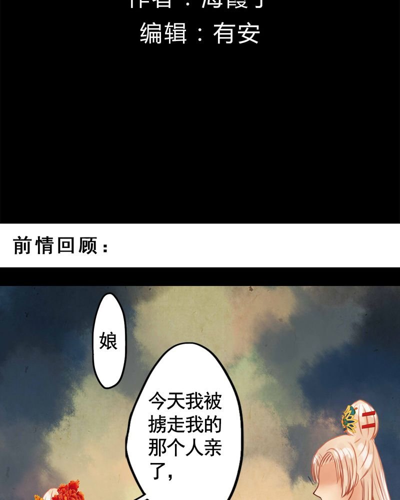 第31章：