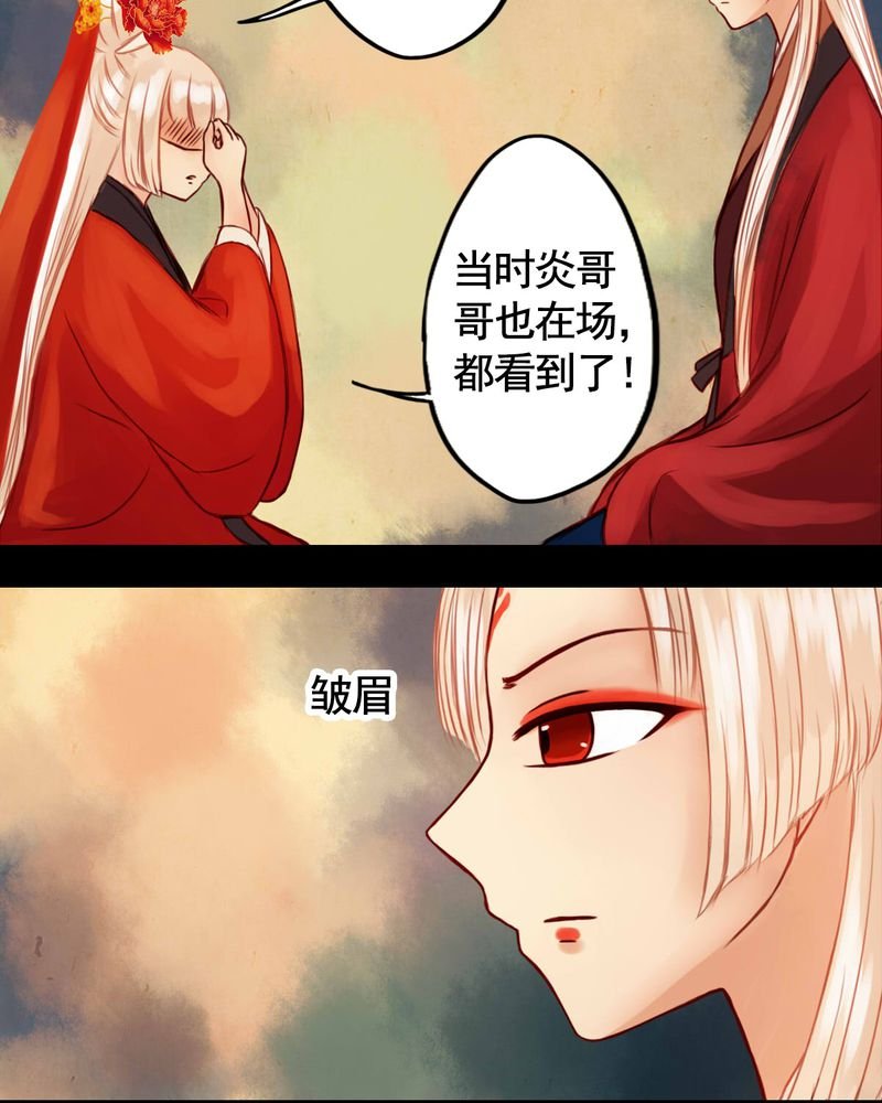 第31章：