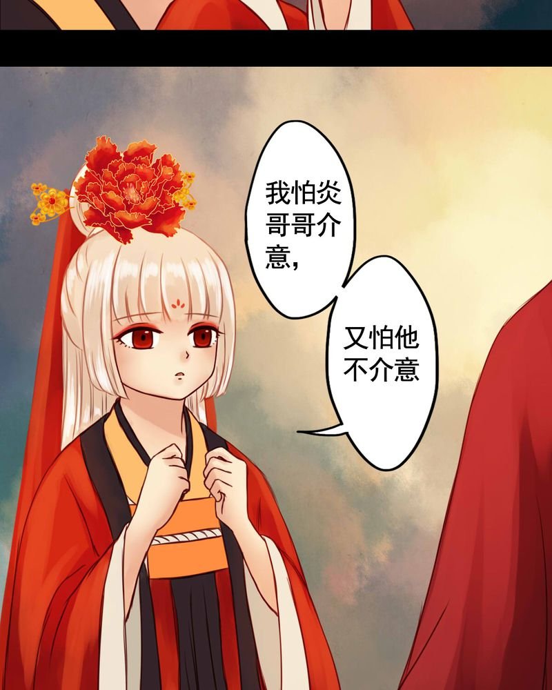 第31章：
