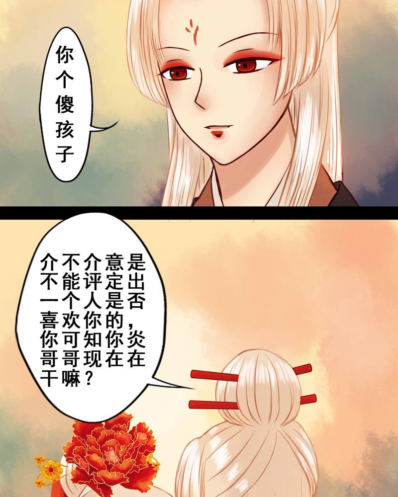 第31章：