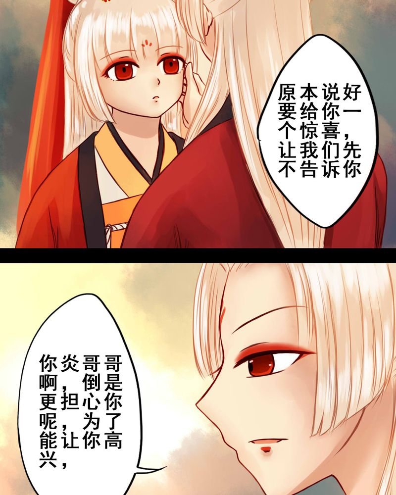 第31章：
