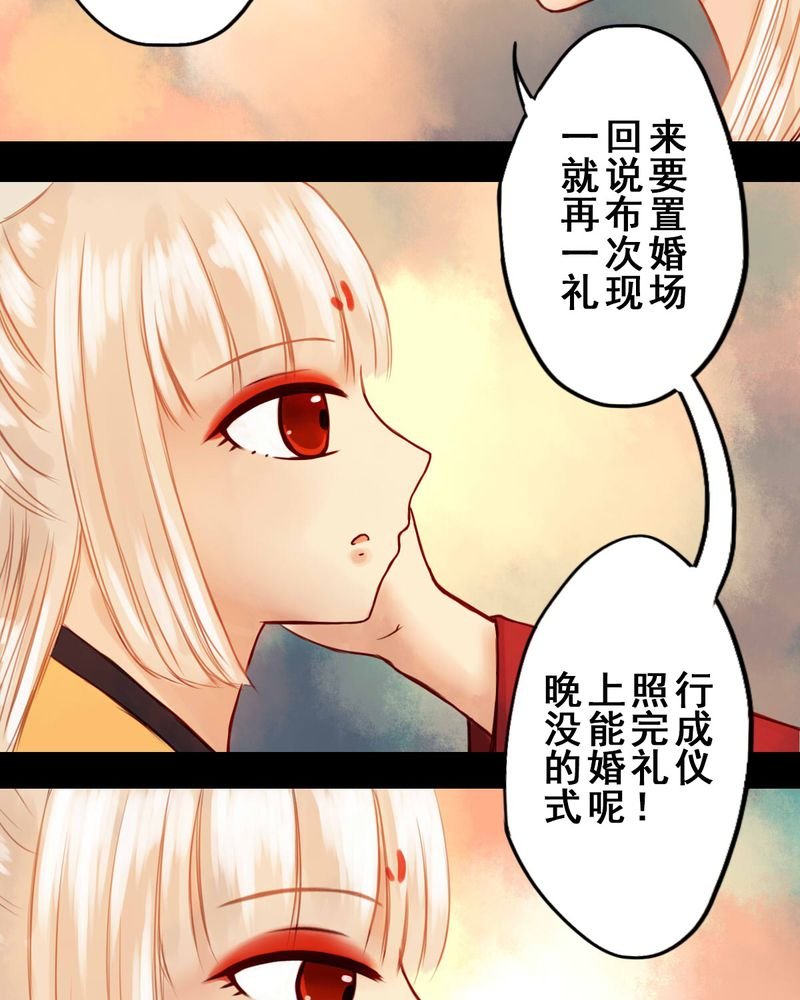 第31章：