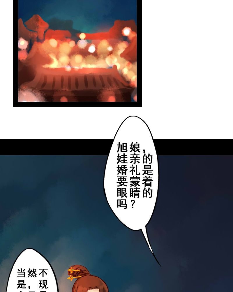 第31章：