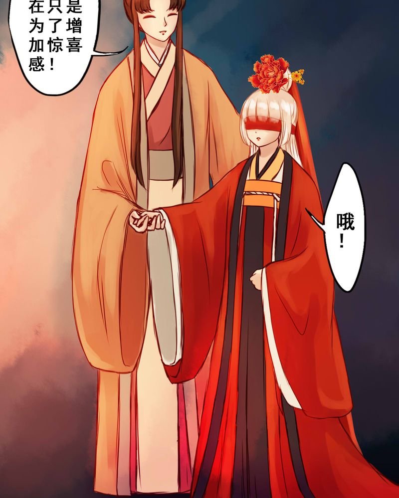 第31章：