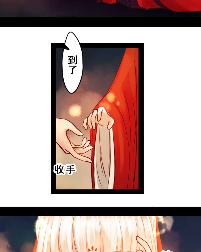 第31章：
