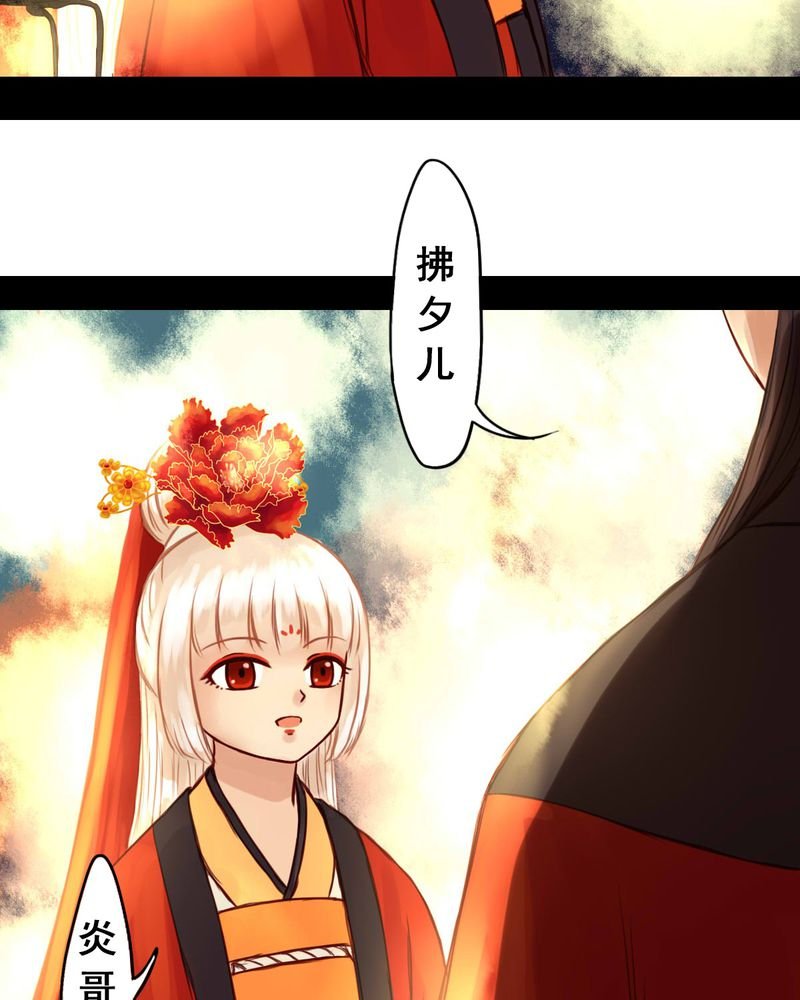 第31章：