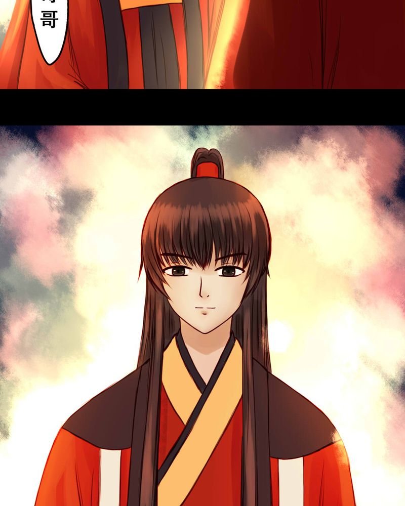 第31章：