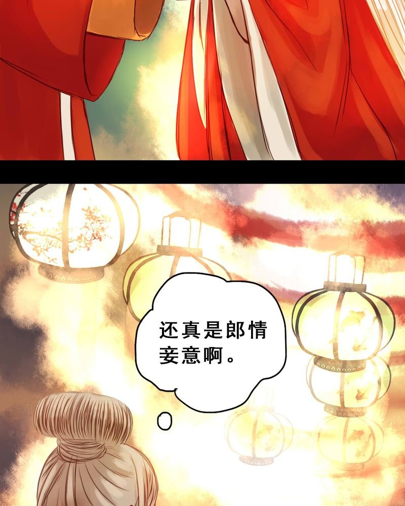 第31章：