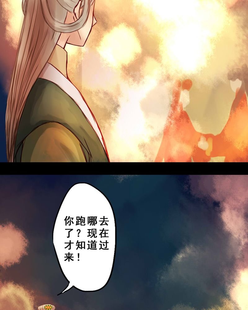第31章：