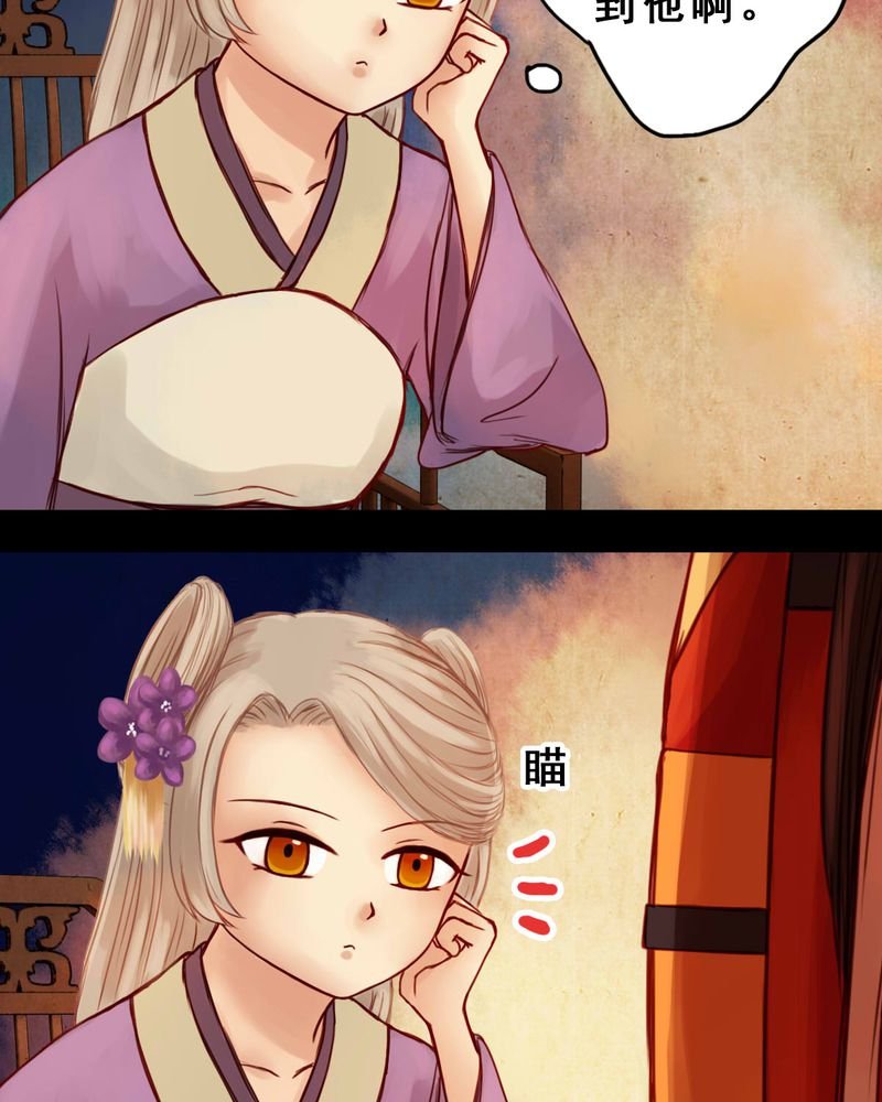 第31章：