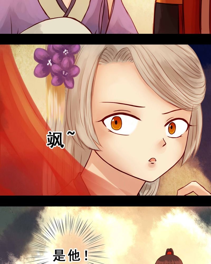 第31章：