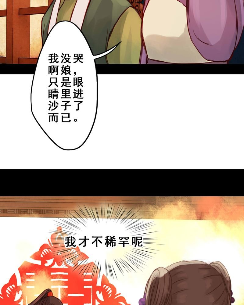 第31章：