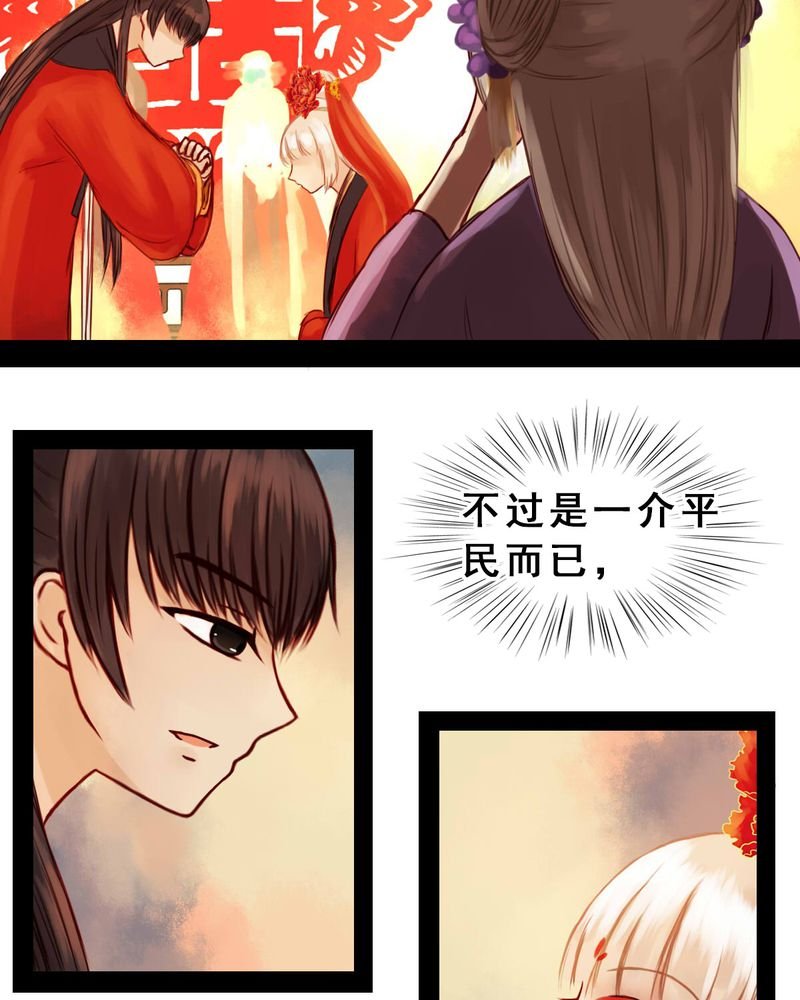 第31章：