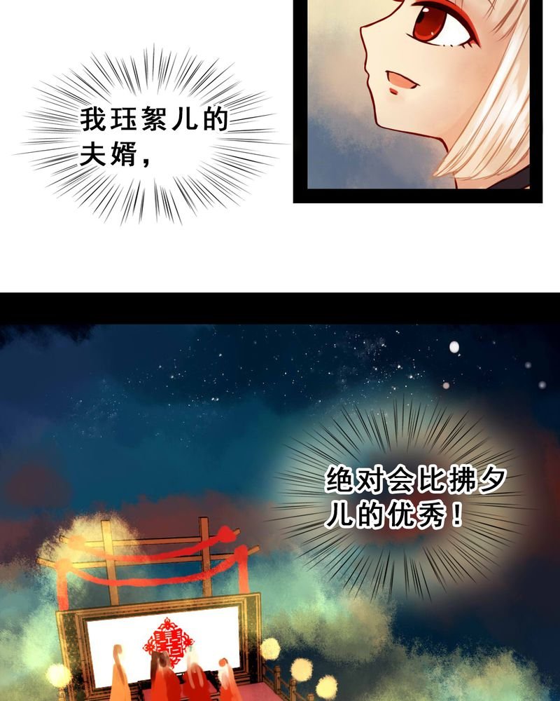 第31章：