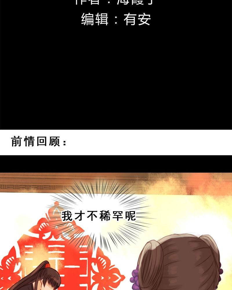第32章：